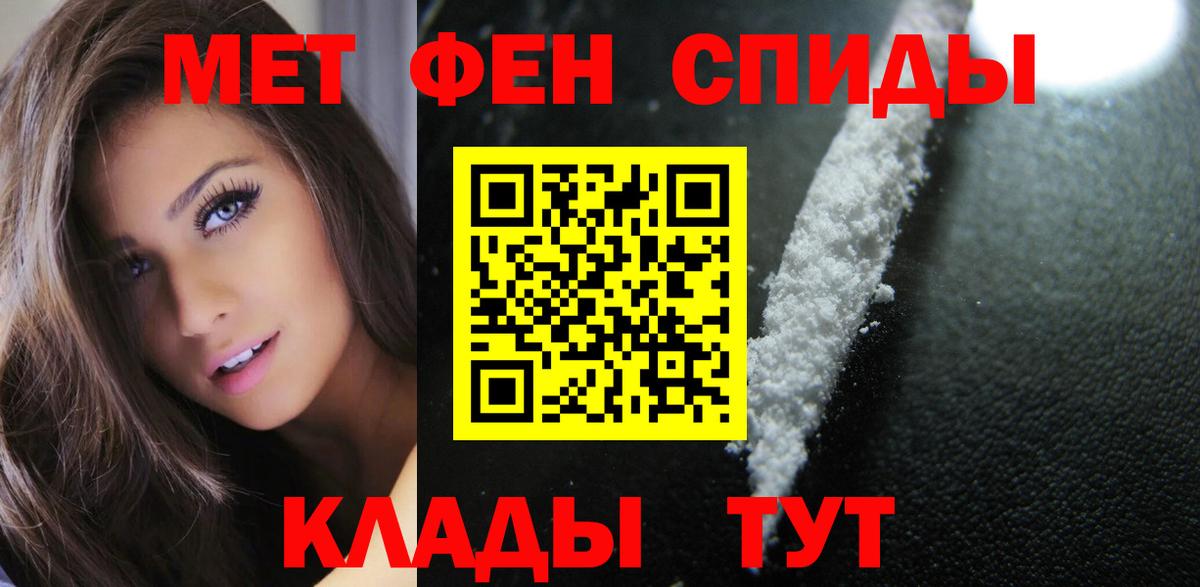 Амфетамин  Вход с VPN  Амфетамин  АМФЕТАМИН Розовый  Южноуральск 