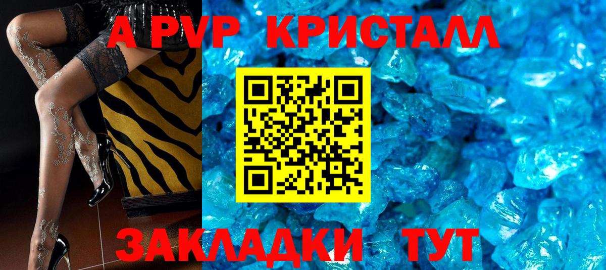 А ПВП СК Южноуральск
