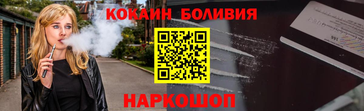COCAIN Колумбийский Южноуральск