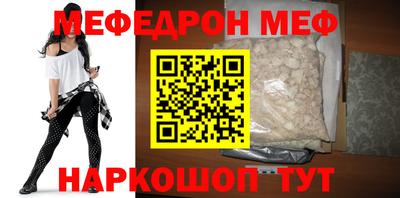 прущий лед Заводоуковск
