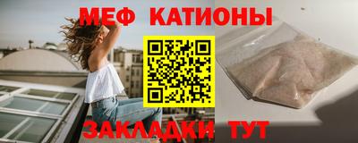 прущий лед Заводоуковск