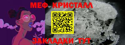 таблы Ипатово