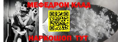 таблы Ипатово