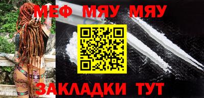 таблы Ипатово