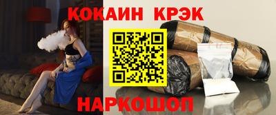 кокс Ирбит
