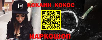 гашишное масло Заволжье