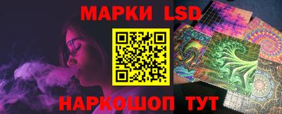 таблы Ипатово