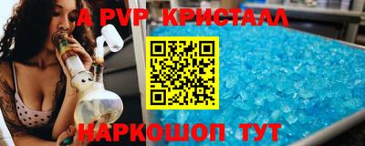таблы Ипатово