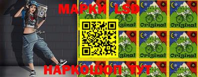 таблы Ипатово