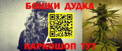 таблы Ипатово