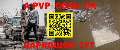 Альфа ПВП Изобильный