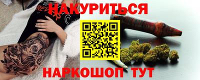 таблы Ипатово