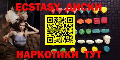 таблы Ипатово