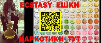 таблы Ипатово