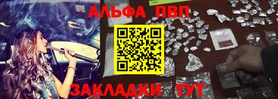 Альфа ПВП Изобильный