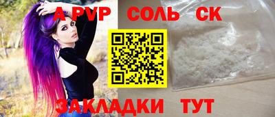 таблы Ипатово
