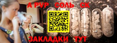 Альфа ПВП Изобильный