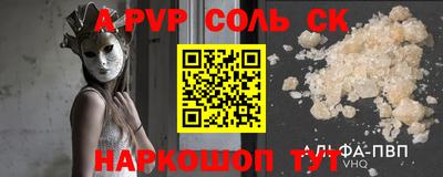 Альфа ПВП Изобильный