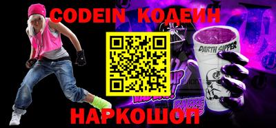 кокс Ирбит