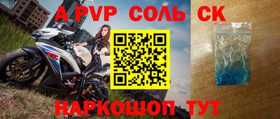 кокс Ирбит