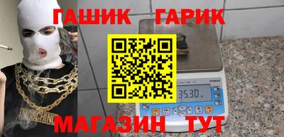 гашишное масло Заволжье