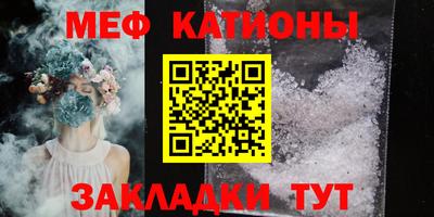 таблы Ипатово