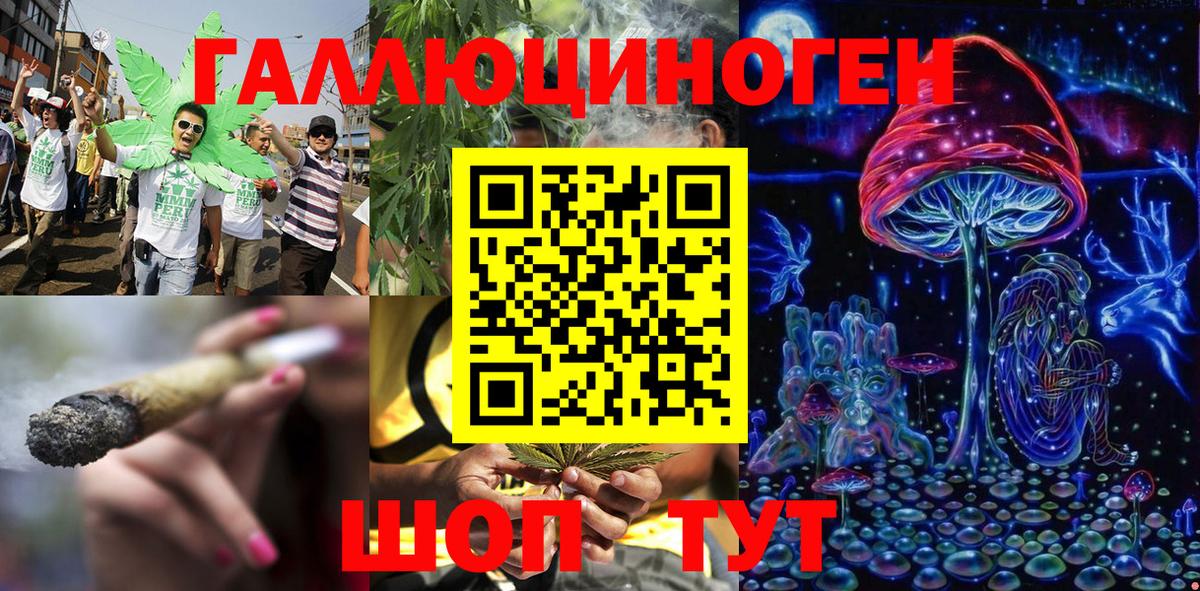 Псилоцибиновые грибы GOLDEN TEACHER  Вход с VPN  Южноуральск 