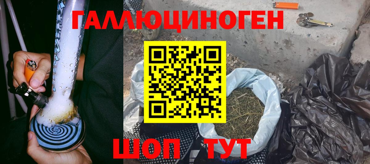 Галлюциногенные грибы MAGIC MUSHROOMS Южноуральск